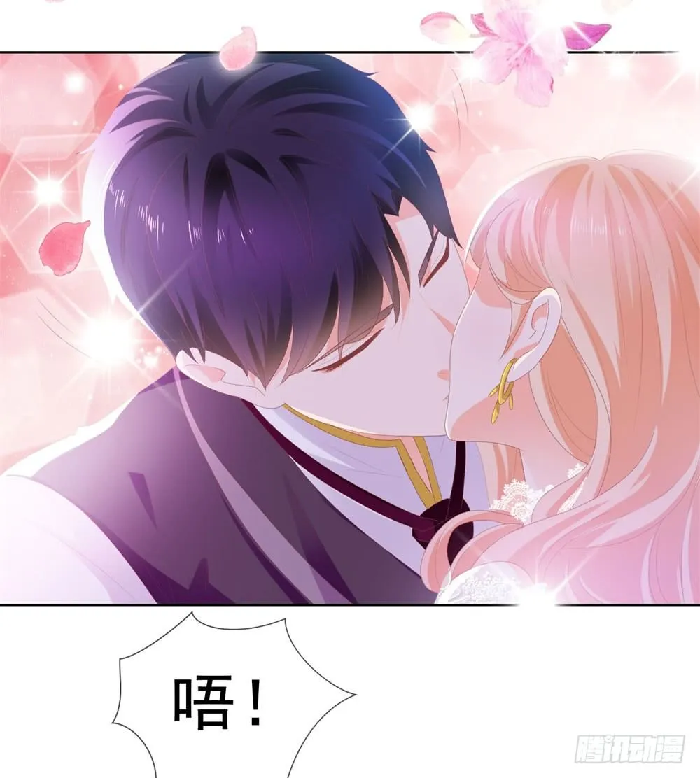 第15话 我要找粗大腿 第35页