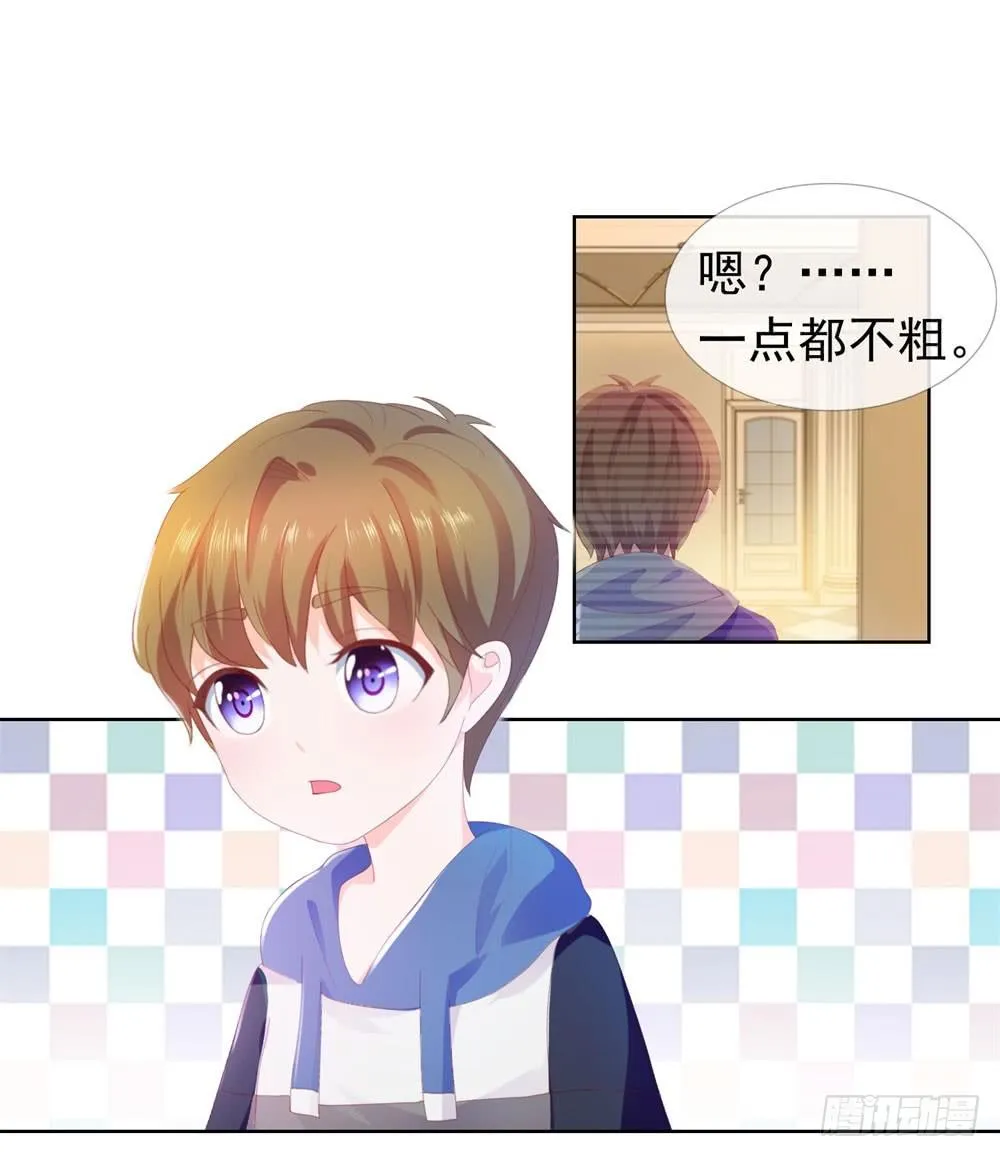 第15话 我要找粗大腿 第38页