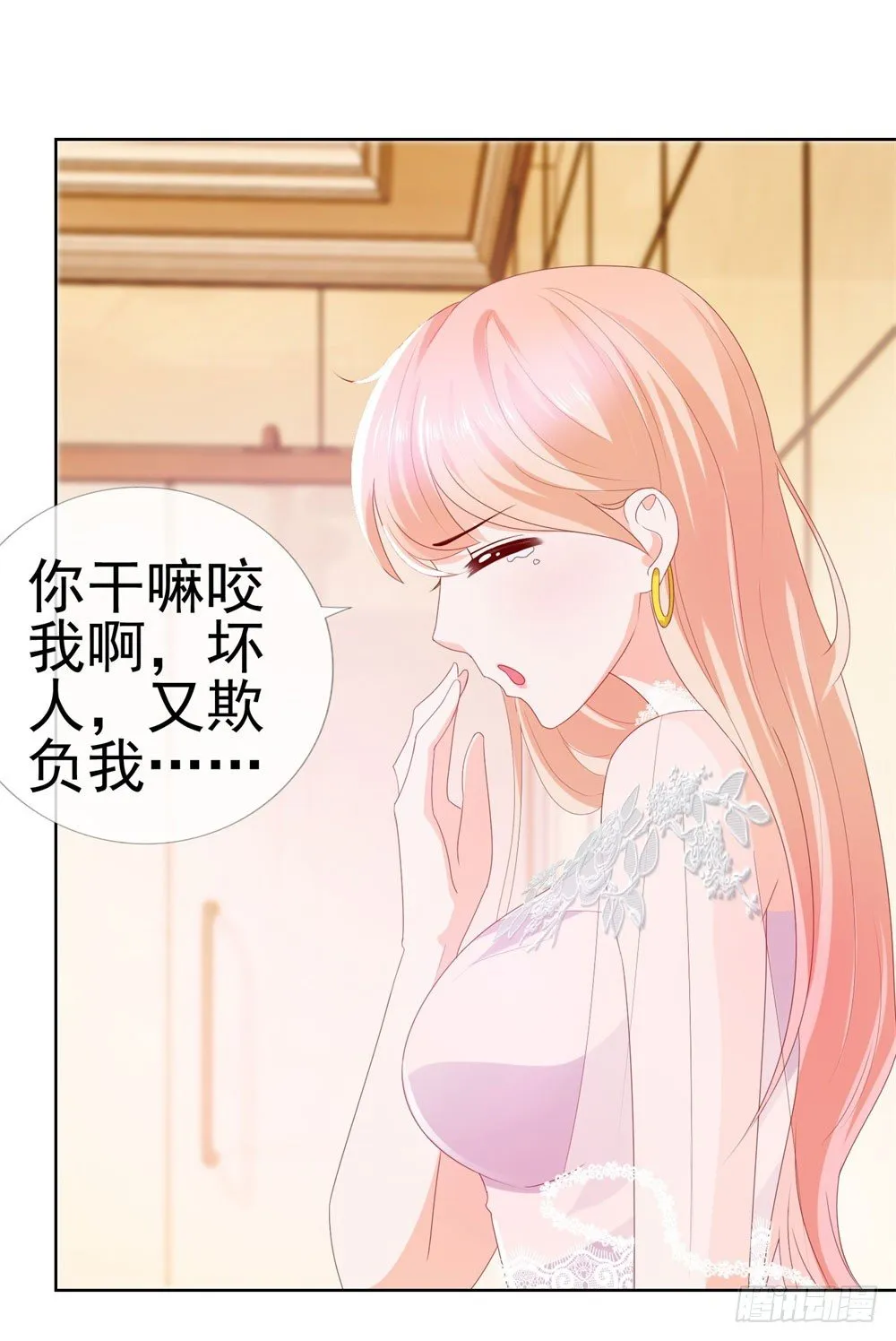 第16话 你已经做得很好了 第4页