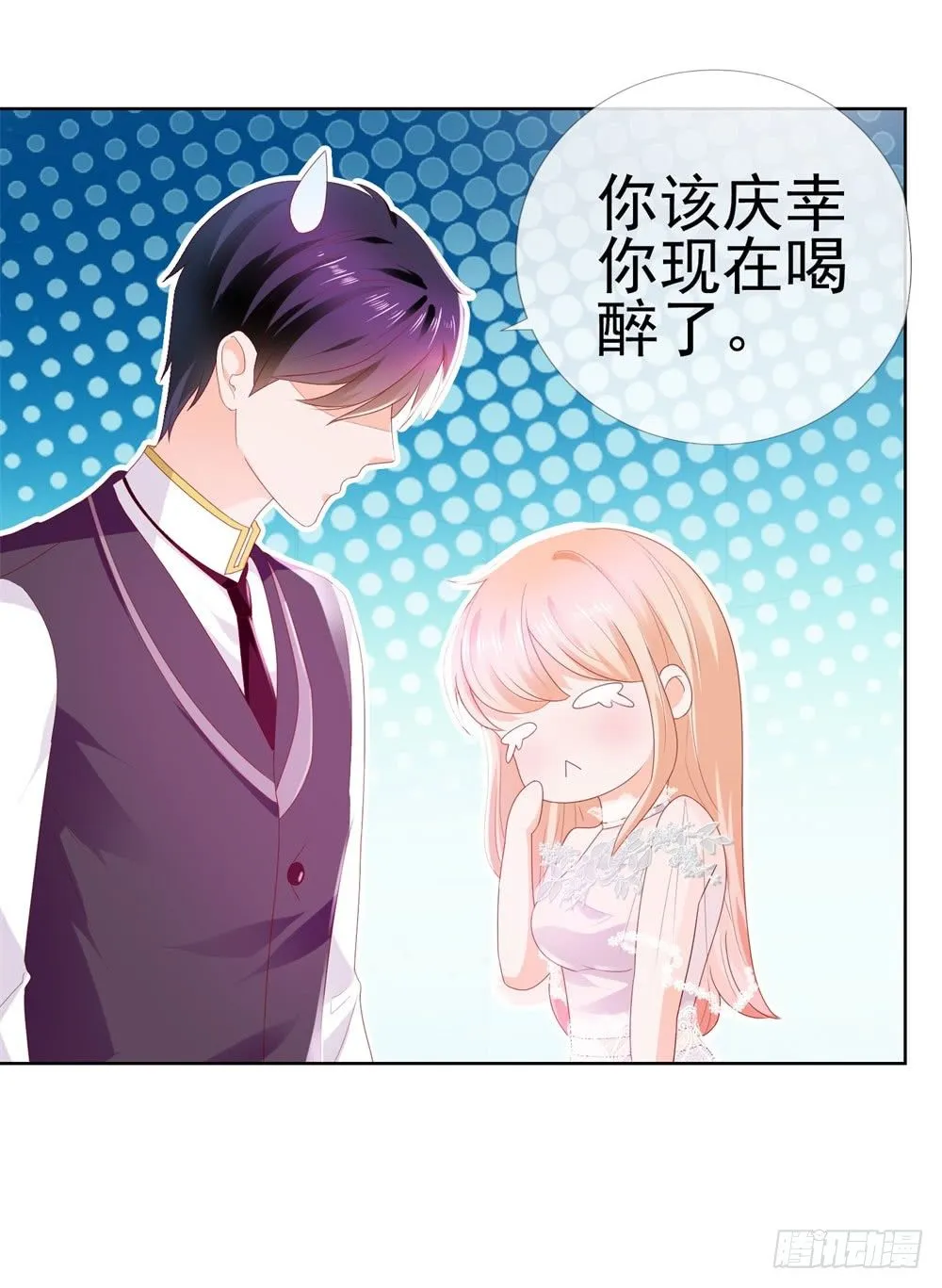 第16话 你已经做得很好了 第5页