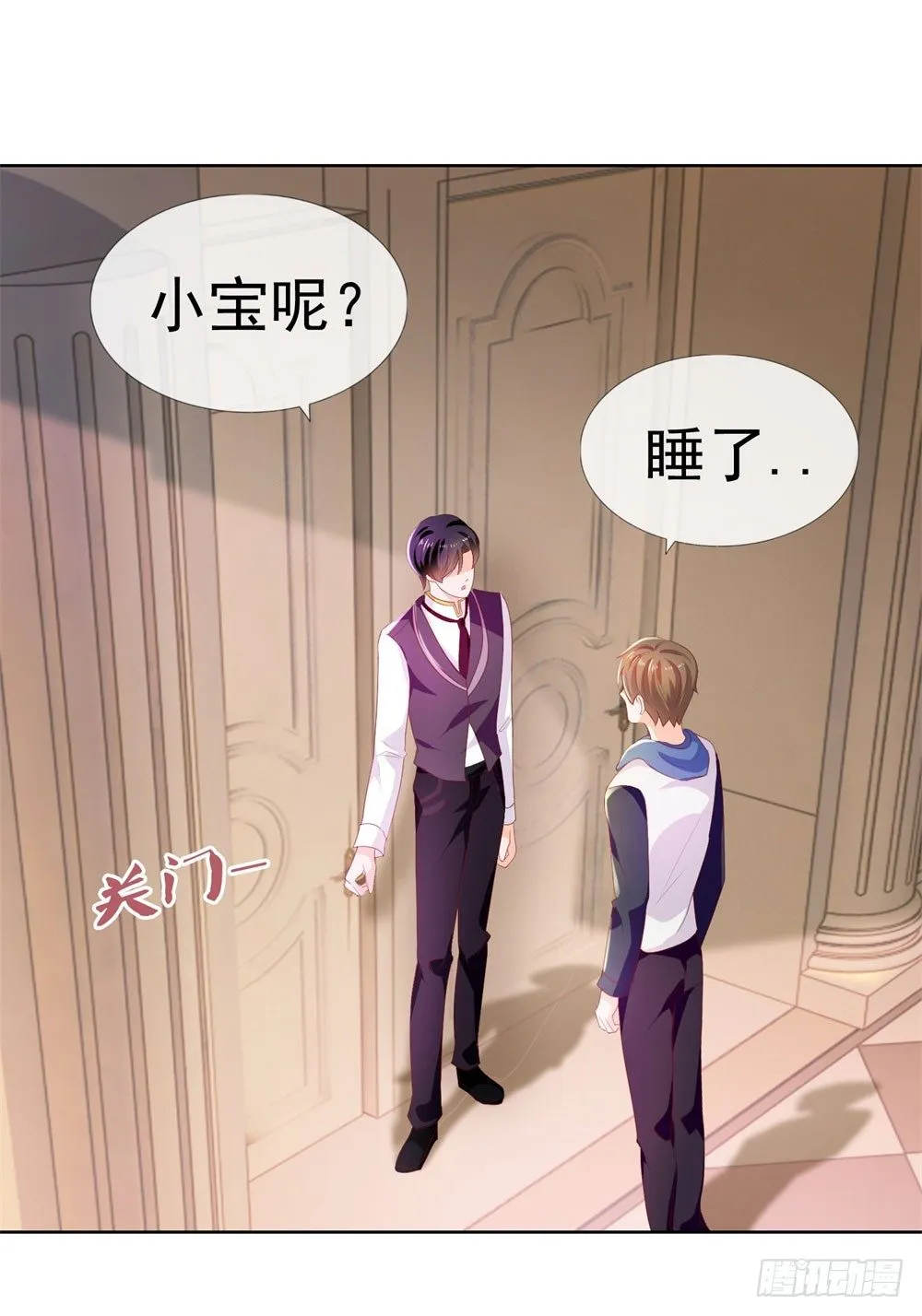 第16话 你已经做得很好了 第9页