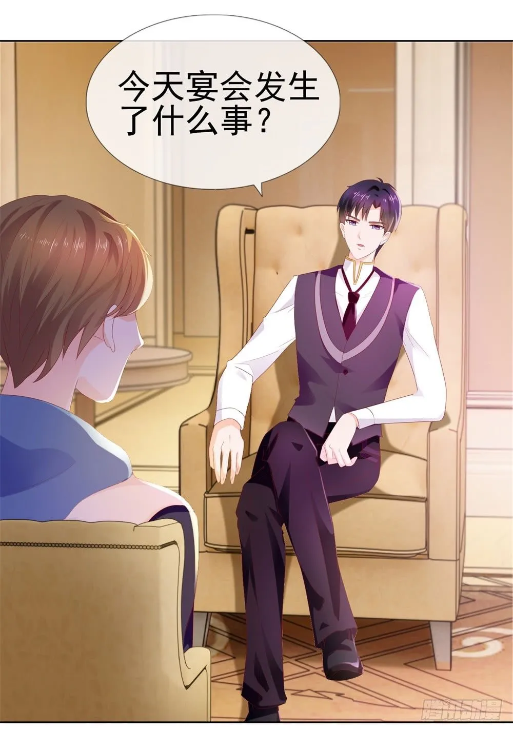 第16话 你已经做得很好了 第13页