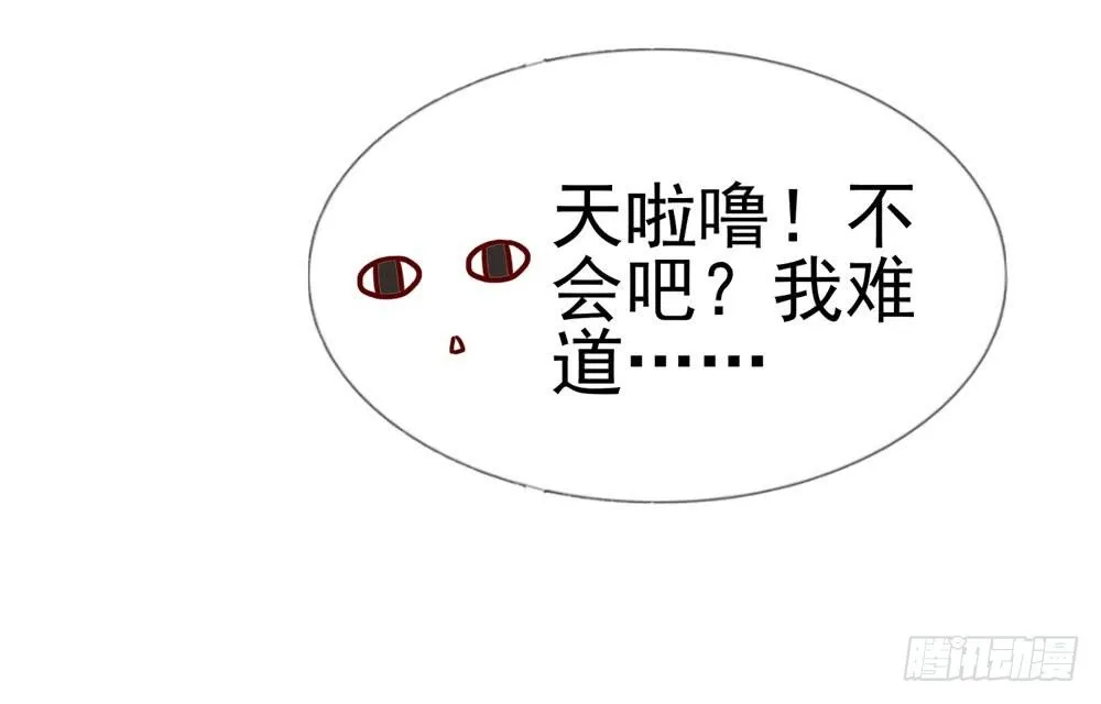 第16话 你已经做得很好了 第21页