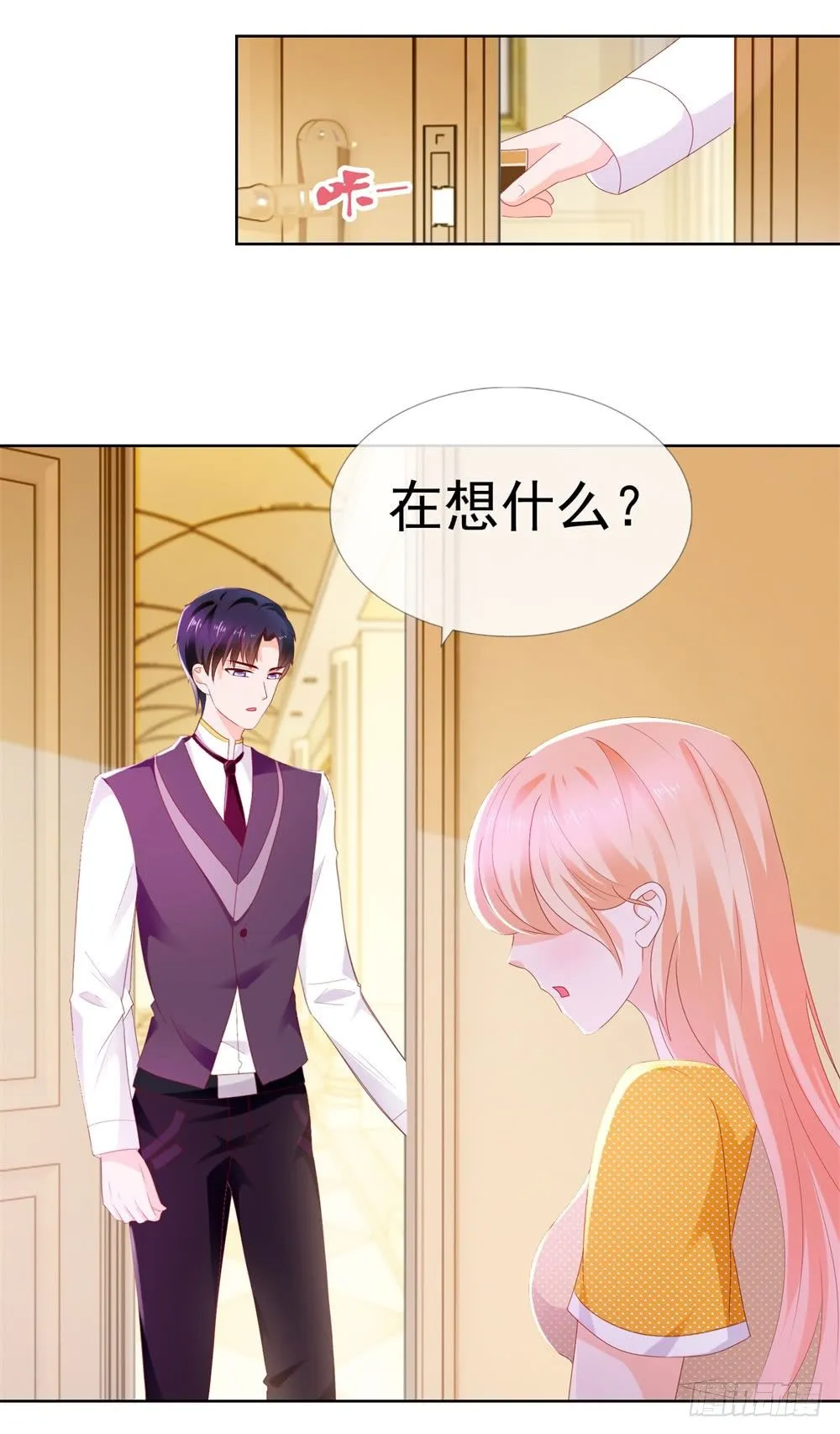 第16话 你已经做得很好了 第22页