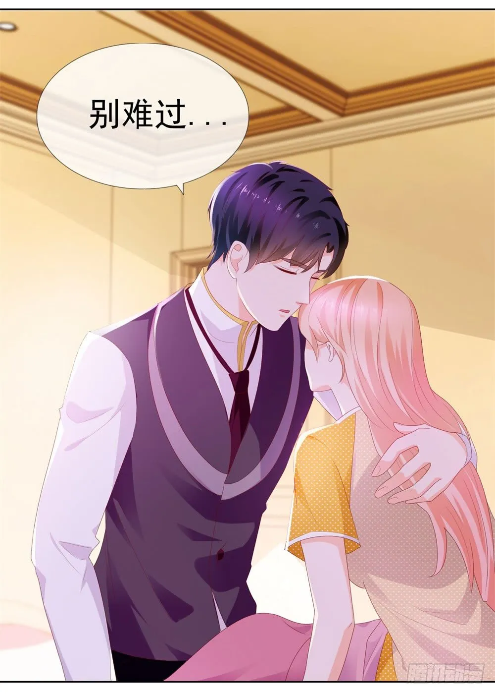 第16话 你已经做得很好了 第32页