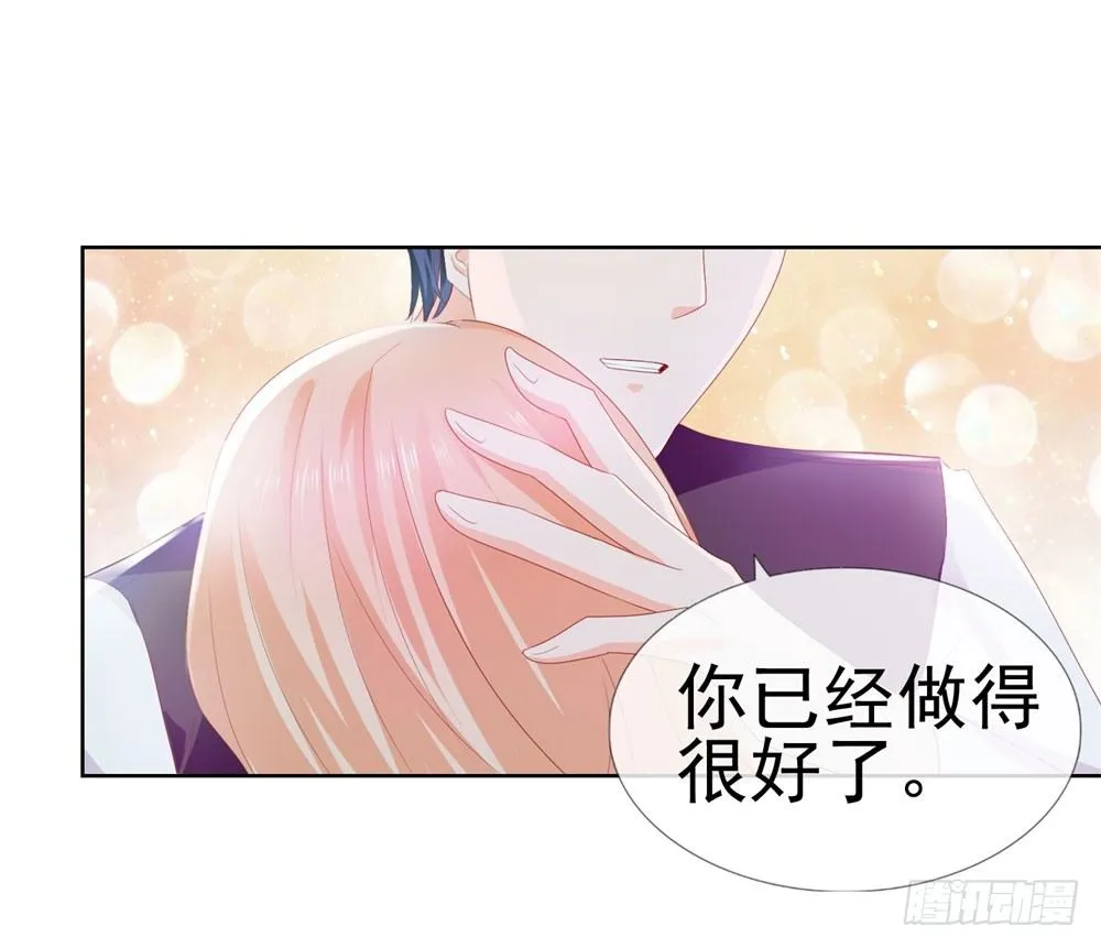 第16话 你已经做得很好了 第33页