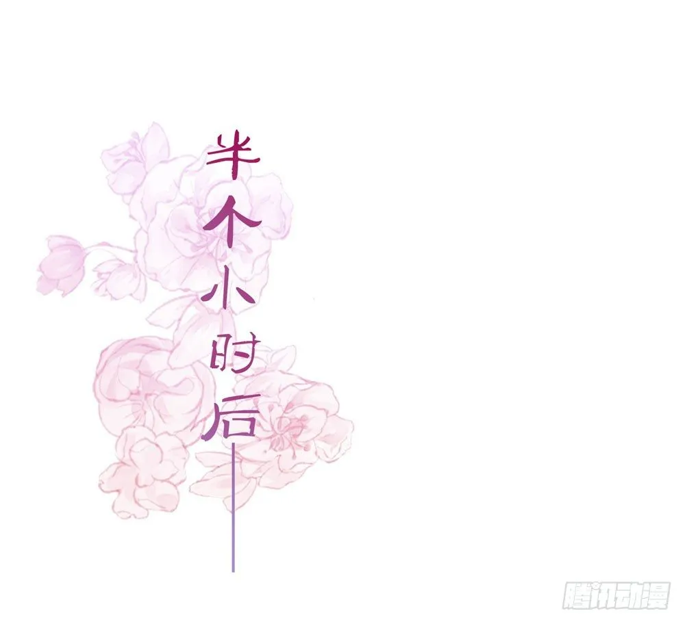 第16话 你已经做得很好了 第35页
