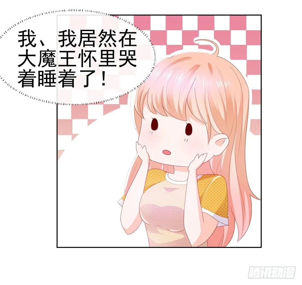第16话 你已经做得很好了 第36页