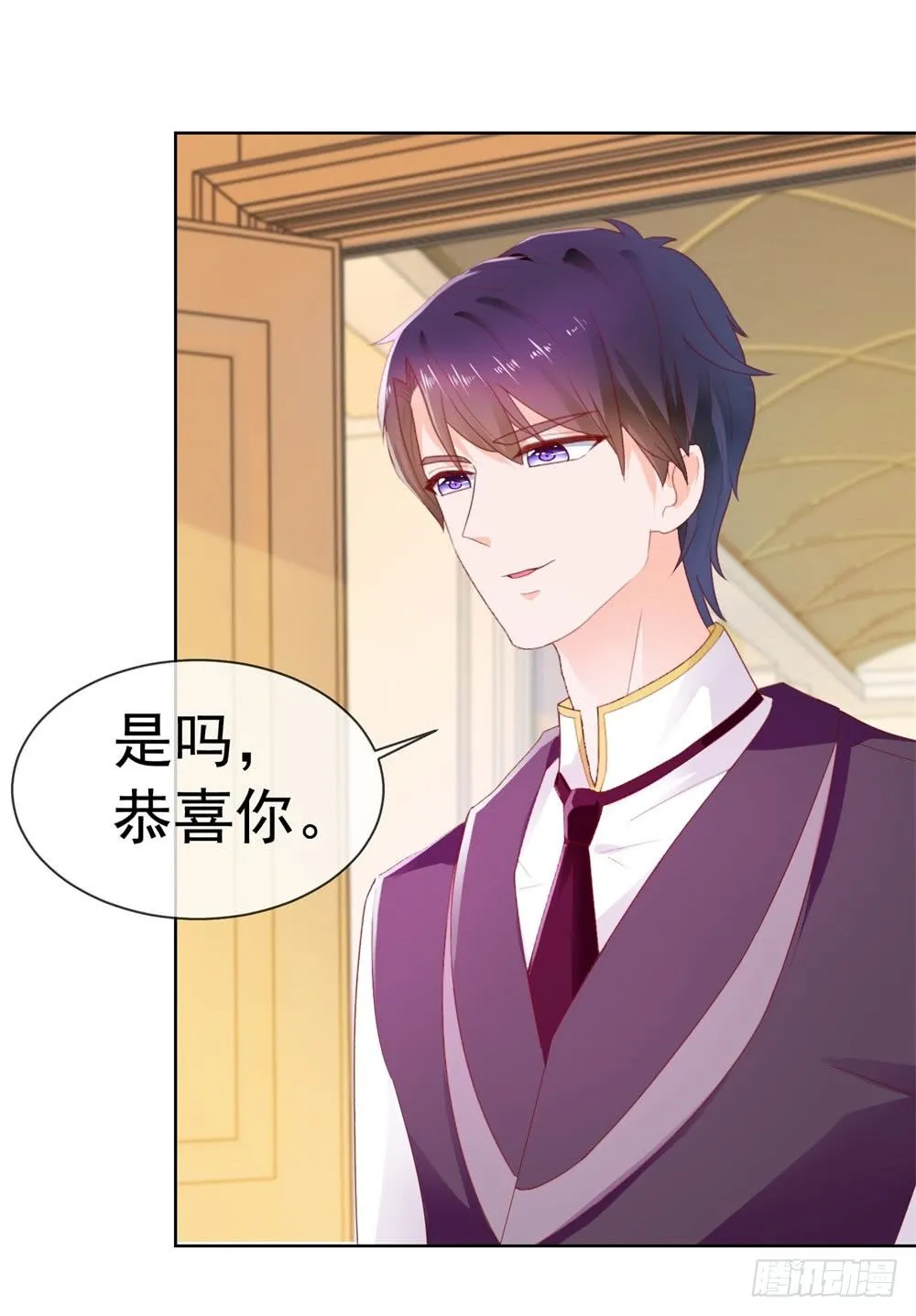 第17话 你是我的幸运星 第23页