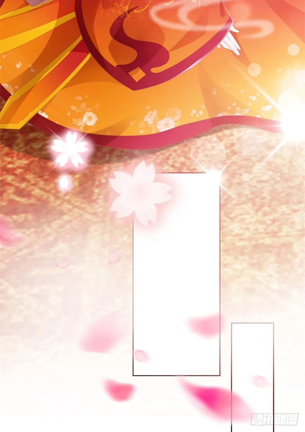 第17话 你是我的幸运星 第31页