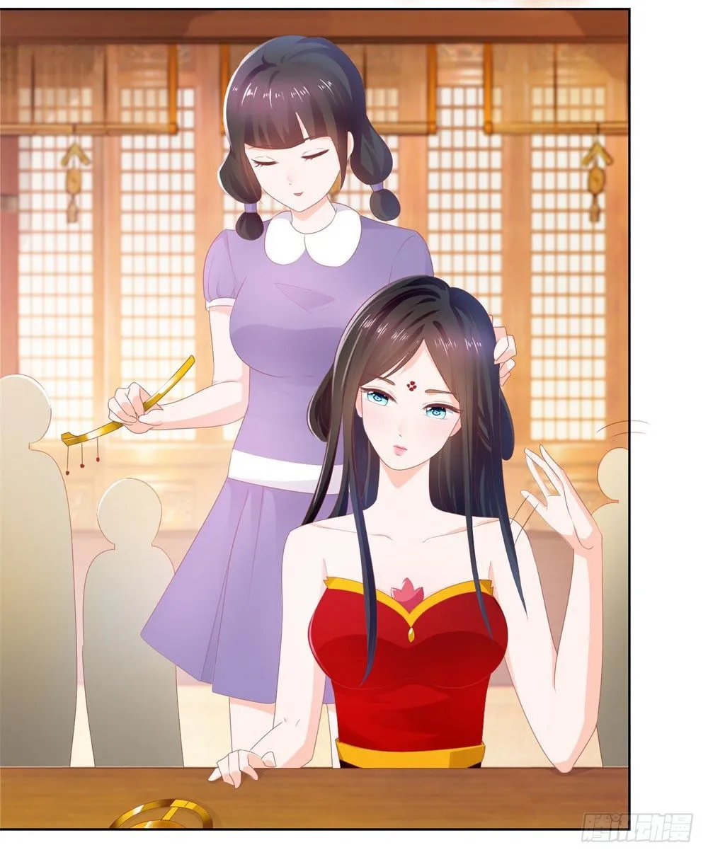 第17话 你是我的幸运星 第33页