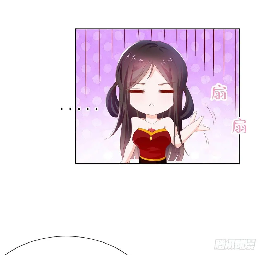 第17话 你是我的幸运星 第34页