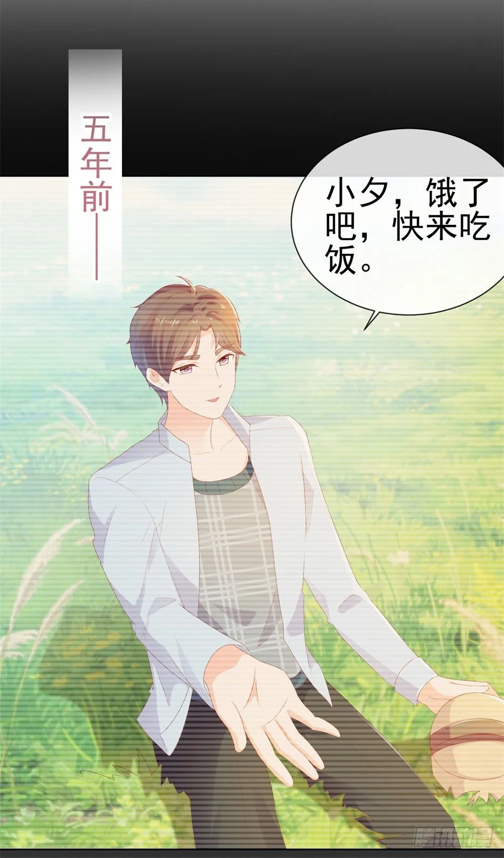 第17话 你是我的幸运星 第37页