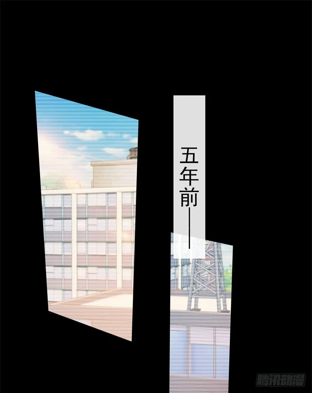 第18话 前男友们 第2页
