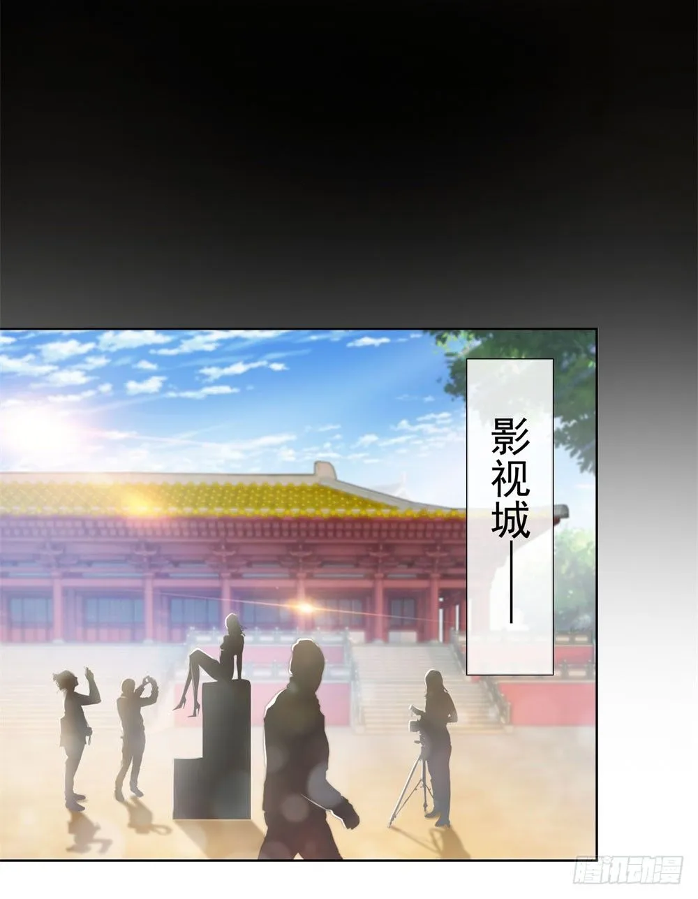 第18话 前男友们 第12页