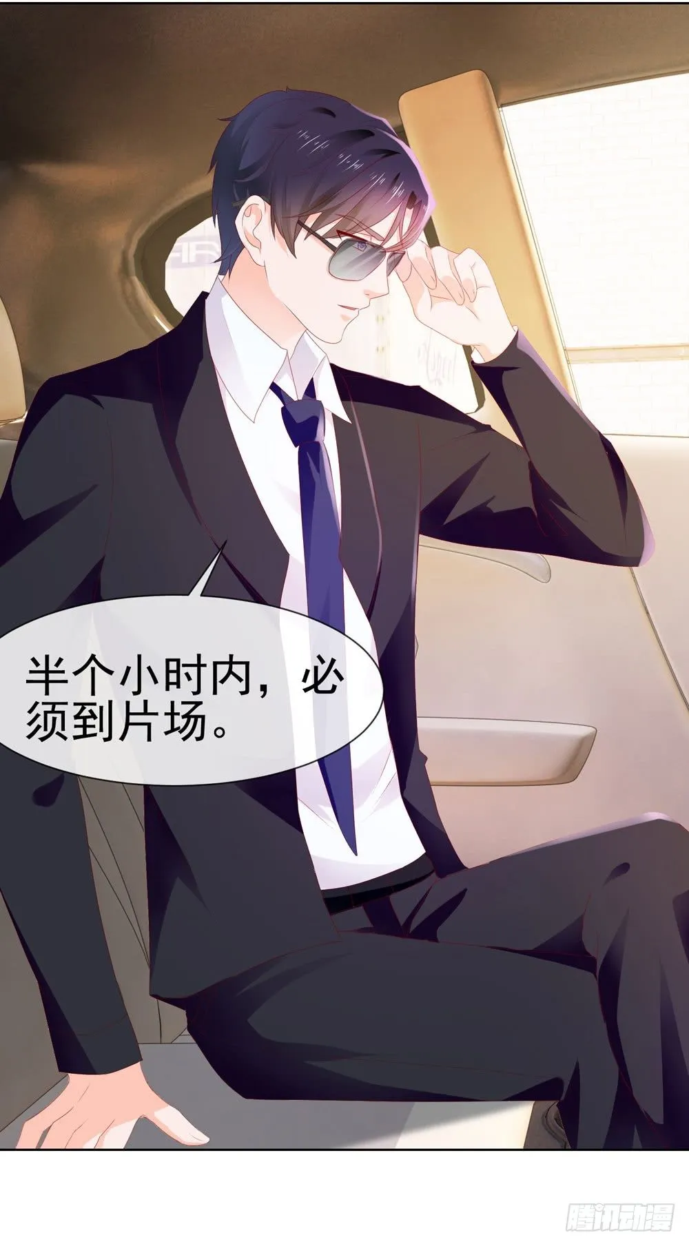 第19话 你真让我恶心 第10页