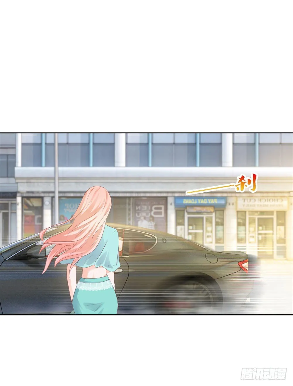 第19话 你真让我恶心 第14页