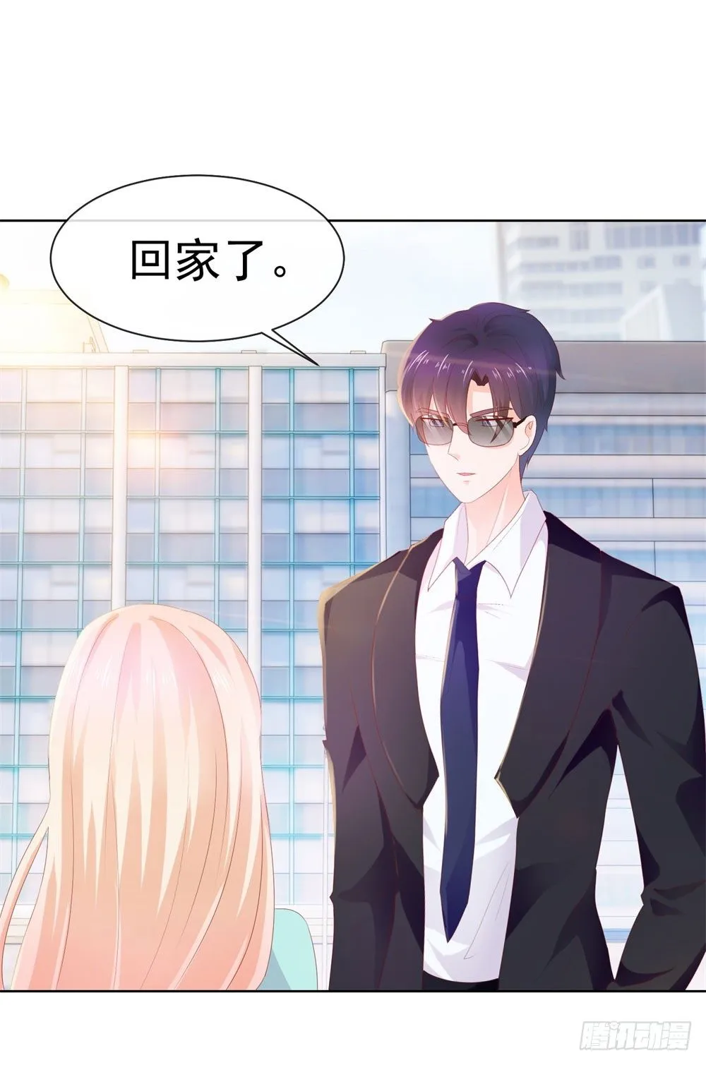 第19话 你真让我恶心 第28页