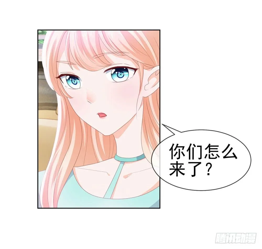第19话 你真让我恶心 第38页