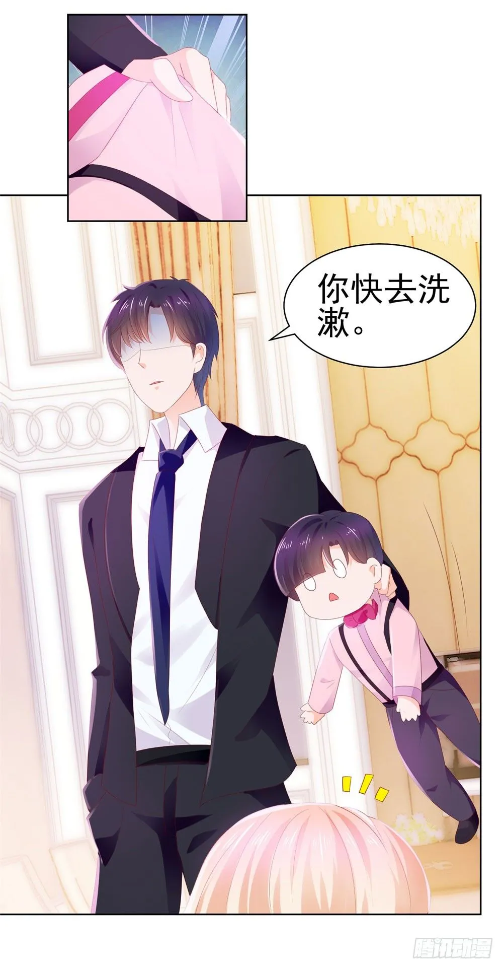 第20话 她是我老婆 第10页