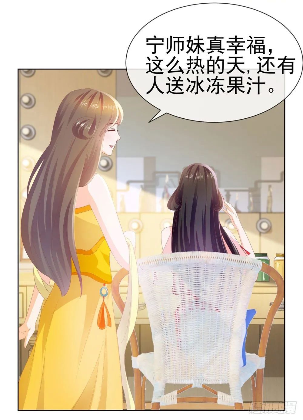 第21话 都是我的错？ 第3页