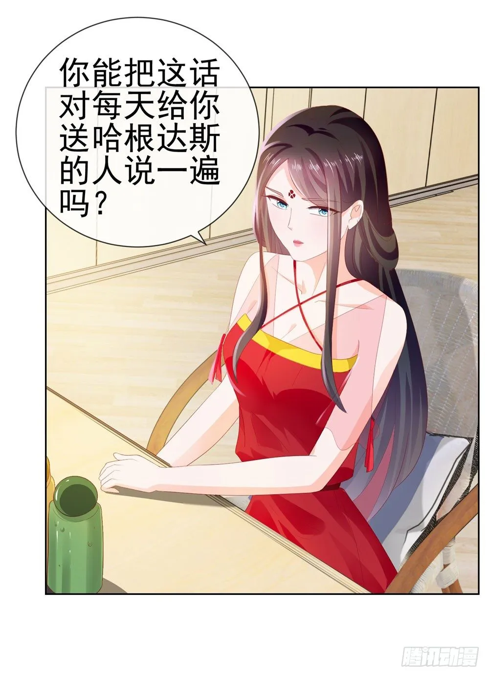 第21话 都是我的错？ 第4页
