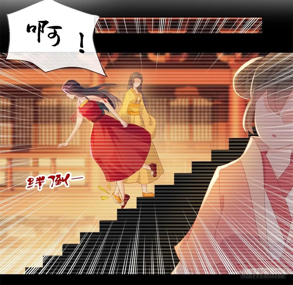 第21话 都是我的错？ 第12页