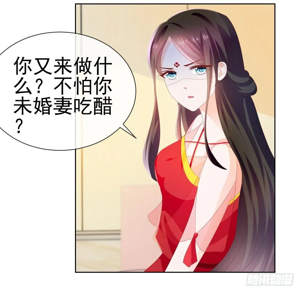 第21话 都是我的错？ 第15页