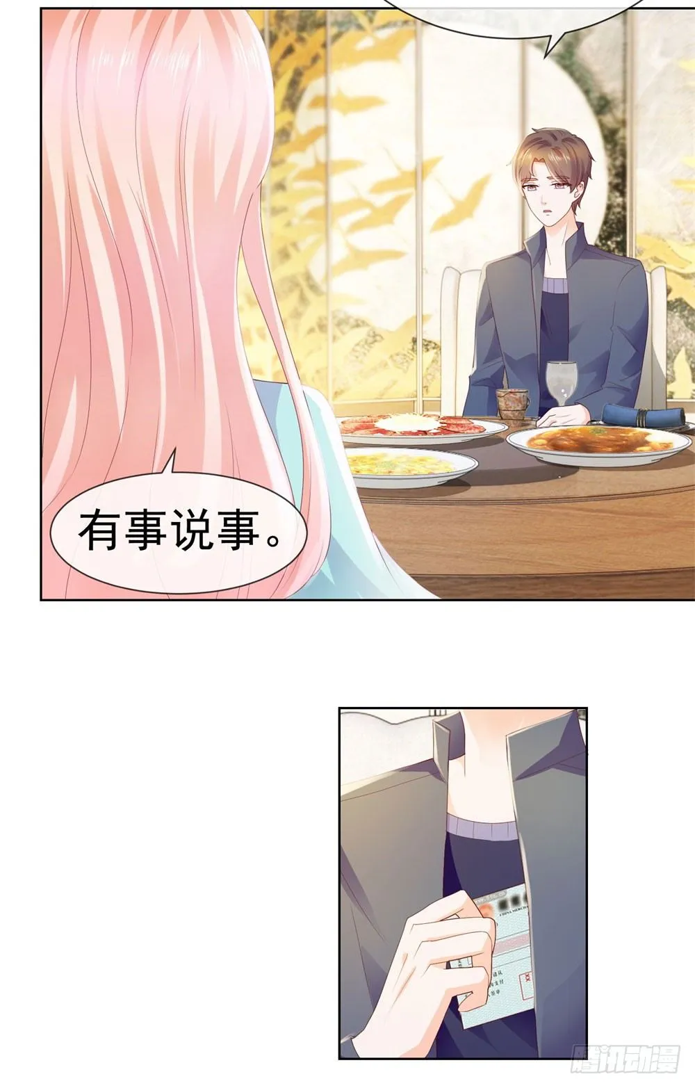第21话 都是我的错？ 第19页