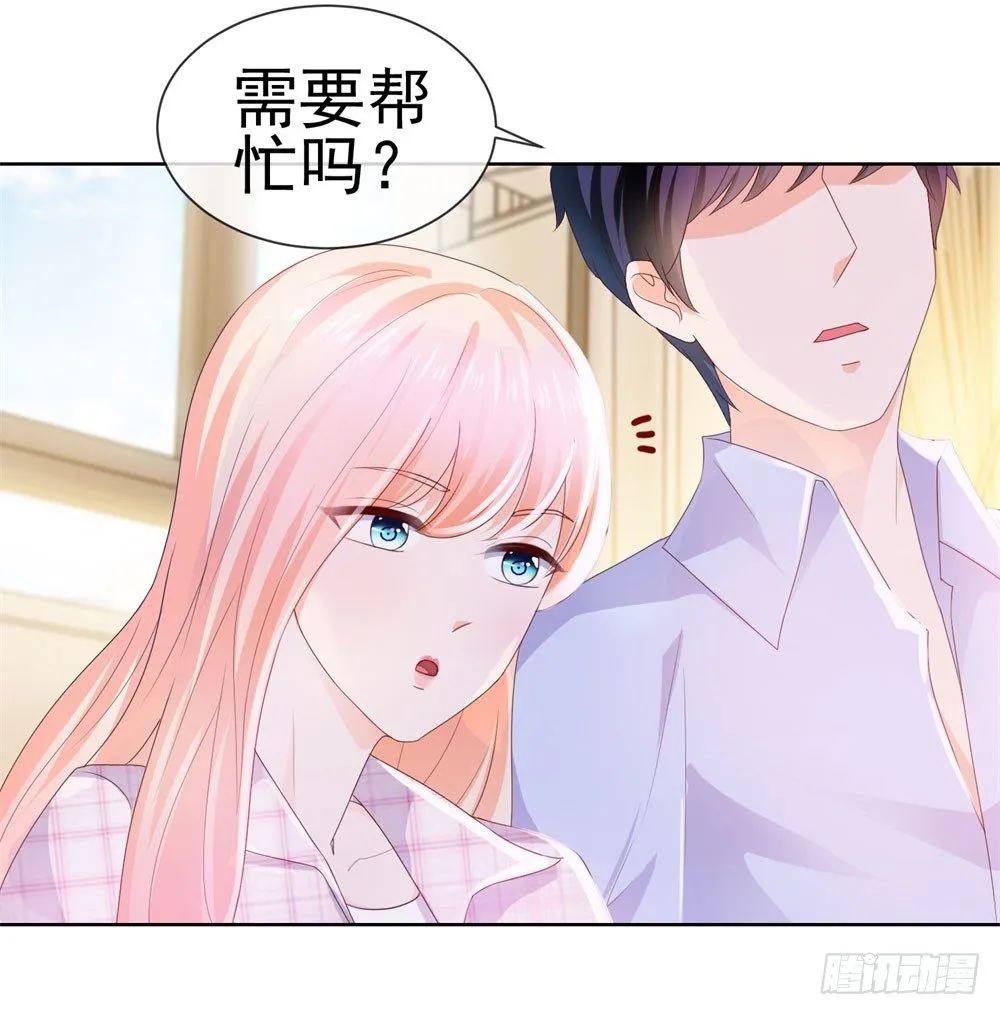 第22话 撩妹高手 第30页