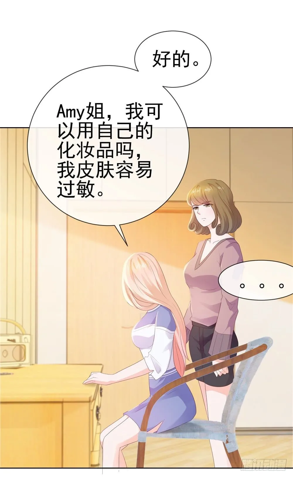 第24话 谁给你们的自信 第18页