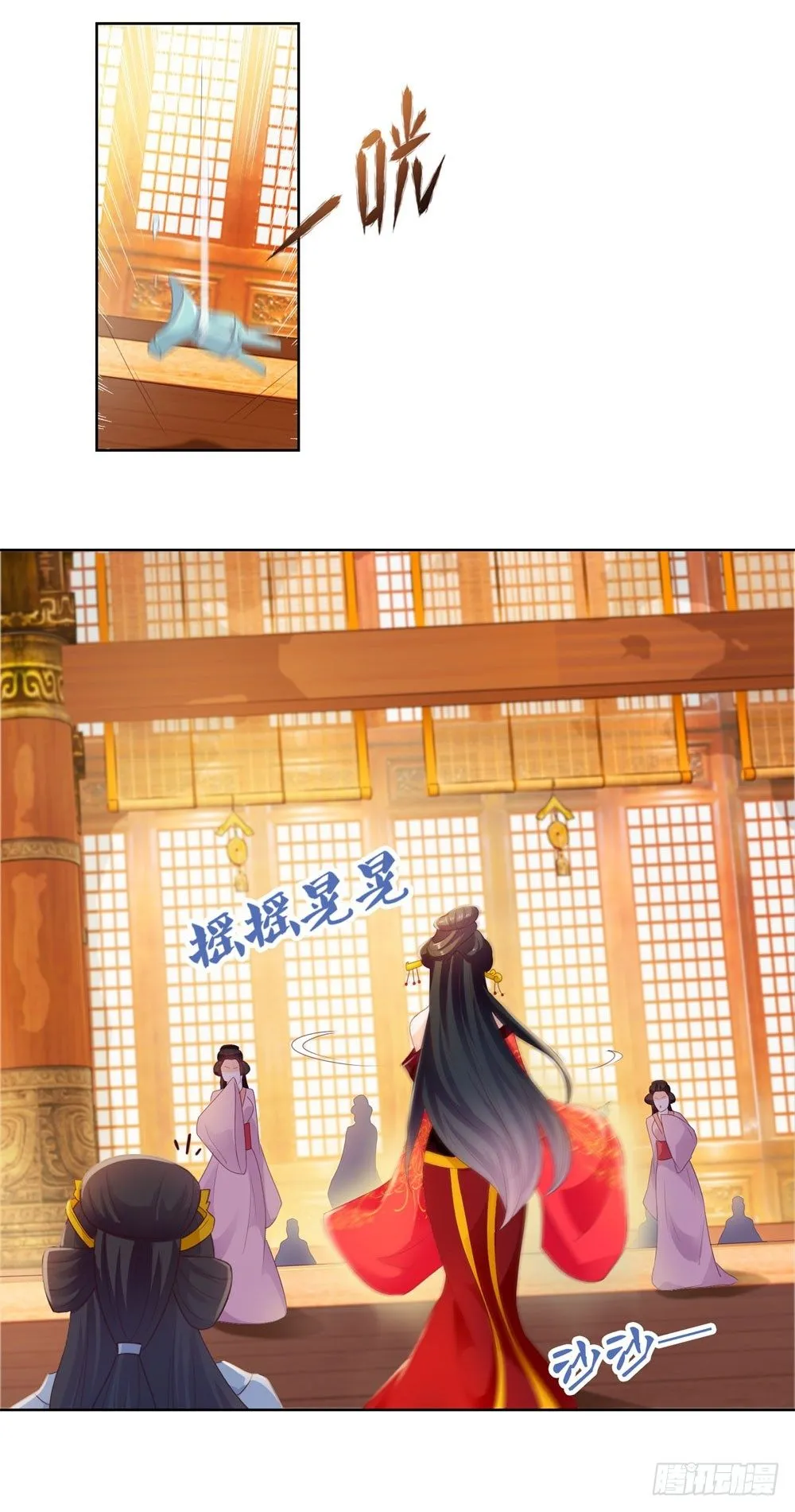 第25话 宁夕起舞 第8页
