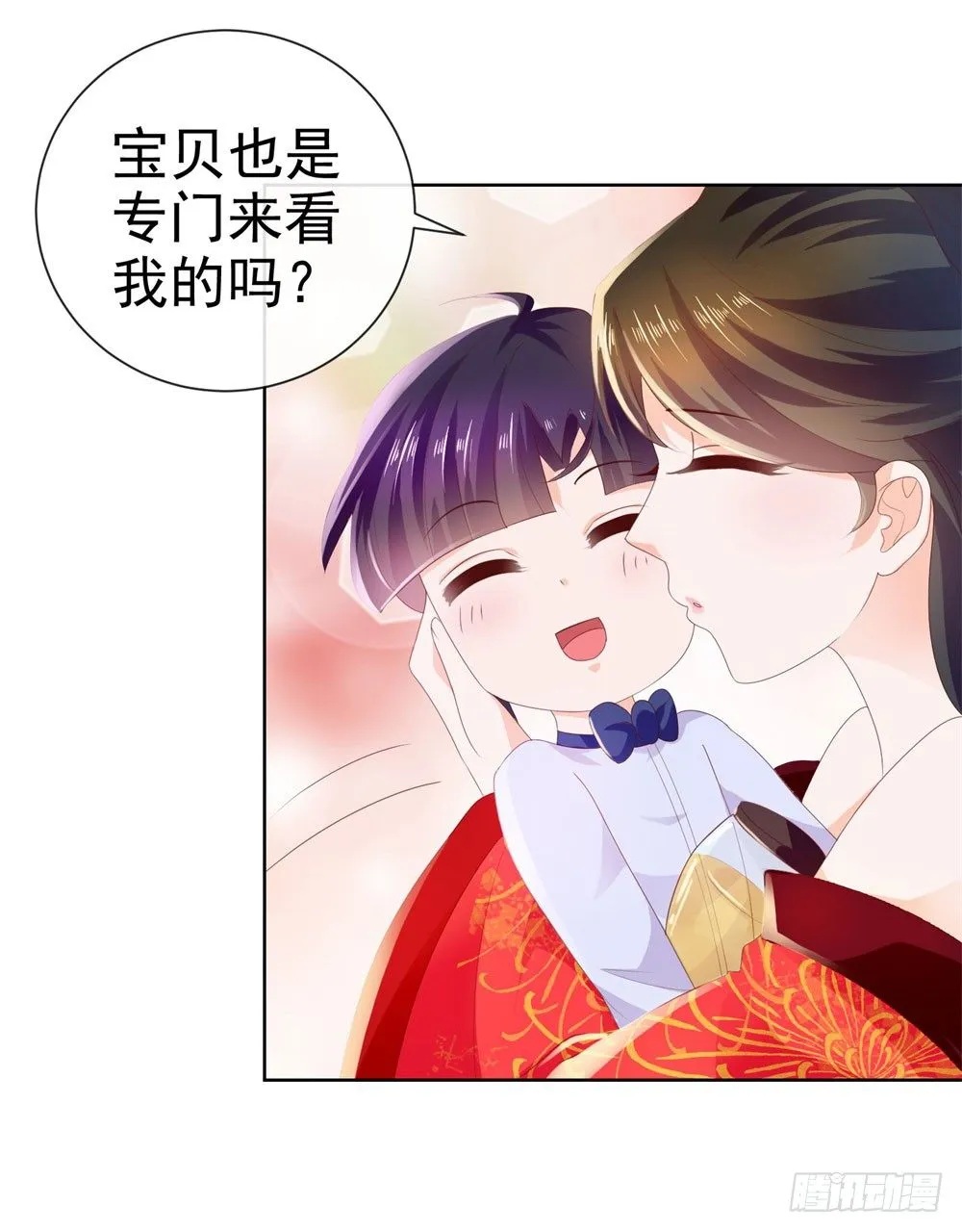 第26话 争风吃醋的父子 第14页