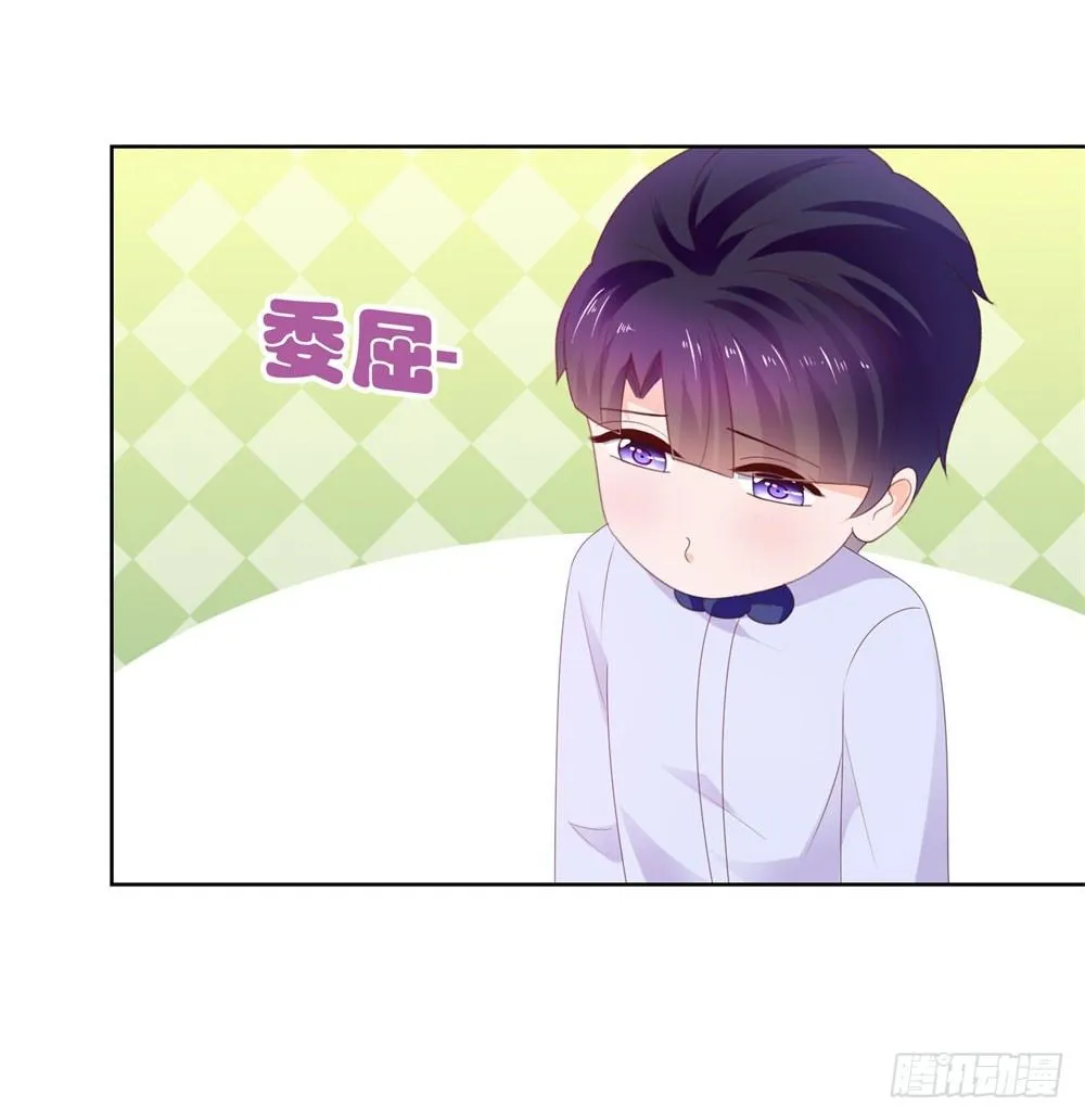 第26话 争风吃醋的父子 第26页