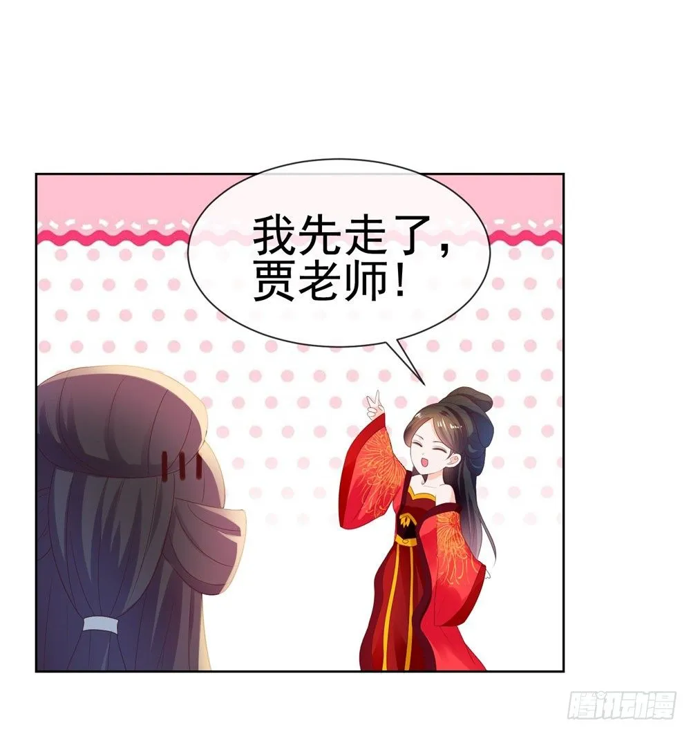 第27话 互相伤害 第13页