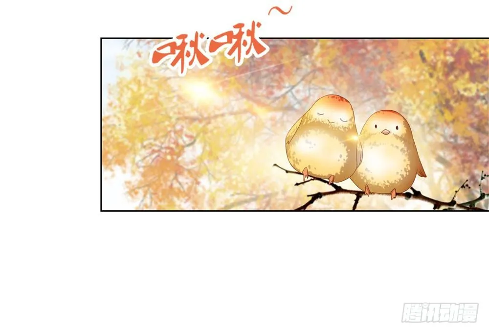 第27话 互相伤害 第15页