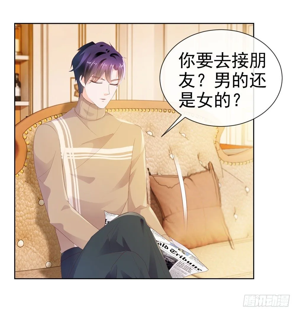 第27话 互相伤害 第22页