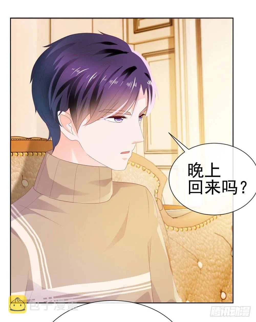 第27话 互相伤害 第24页