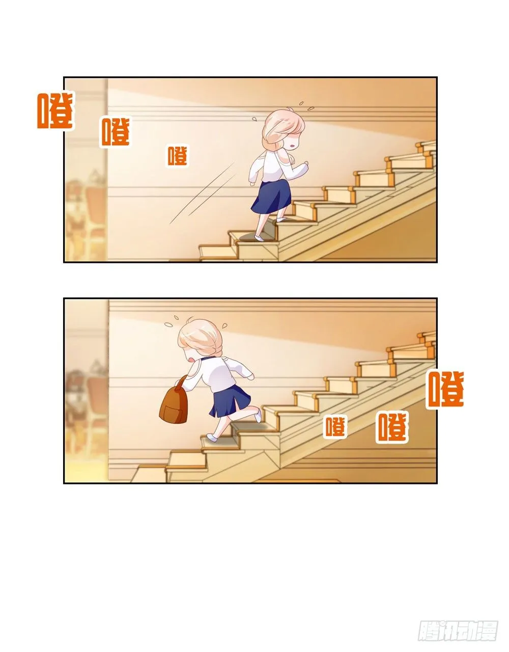 第27话 互相伤害 第26页