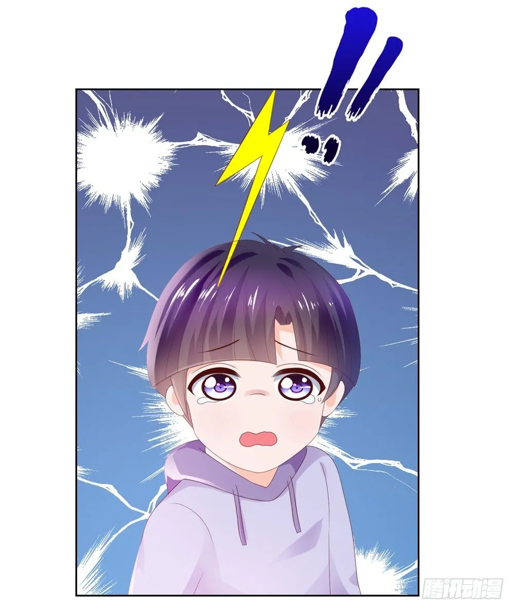 第27话 互相伤害 第32页