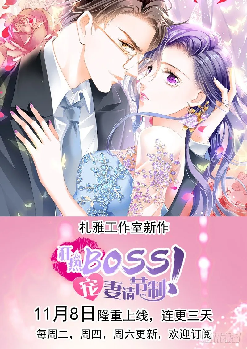 第27话 互相伤害 第40页