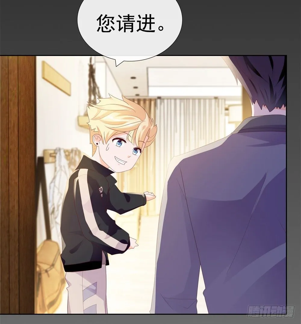 第29话 明年的今天就是我的忌日 第14页