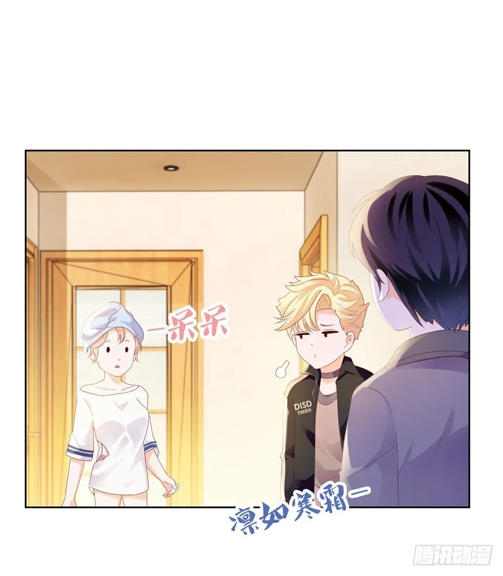 第29话 明年的今天就是我的忌日 第20页