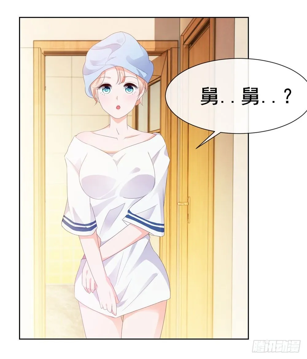 第29话 明年的今天就是我的忌日 第24页