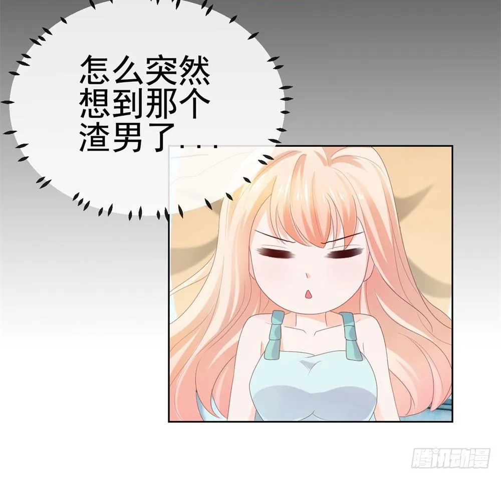 第30话 我在吻我的爱人 第22页