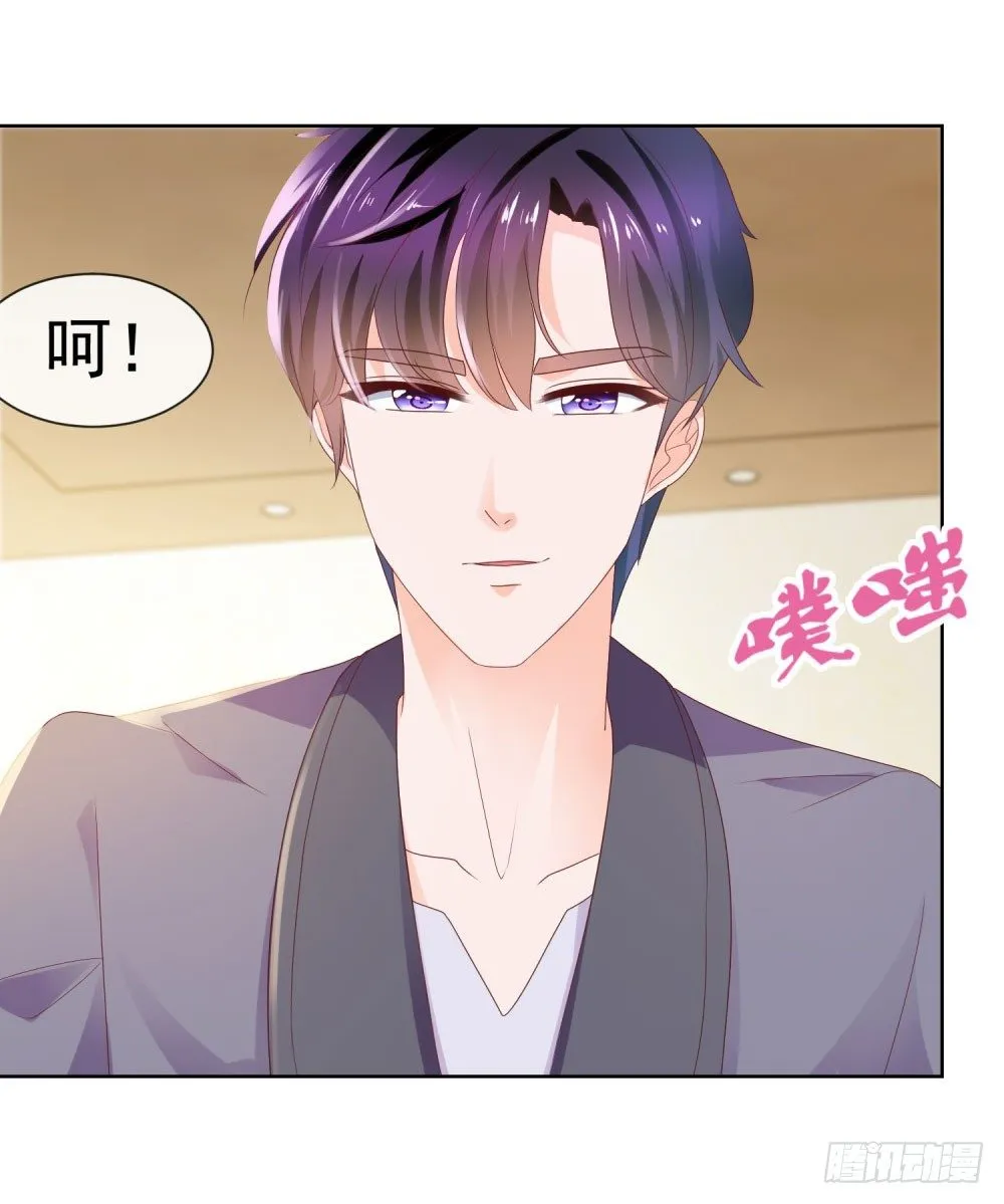 第30话 我在吻我的爱人 第28页