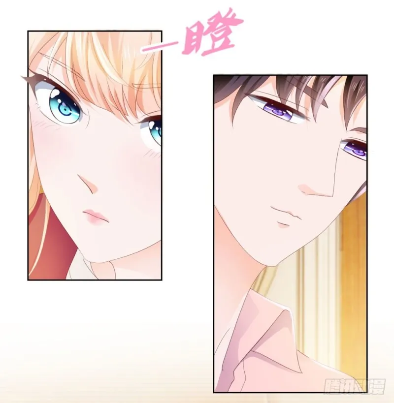 第31话 越刺激越好 第5页