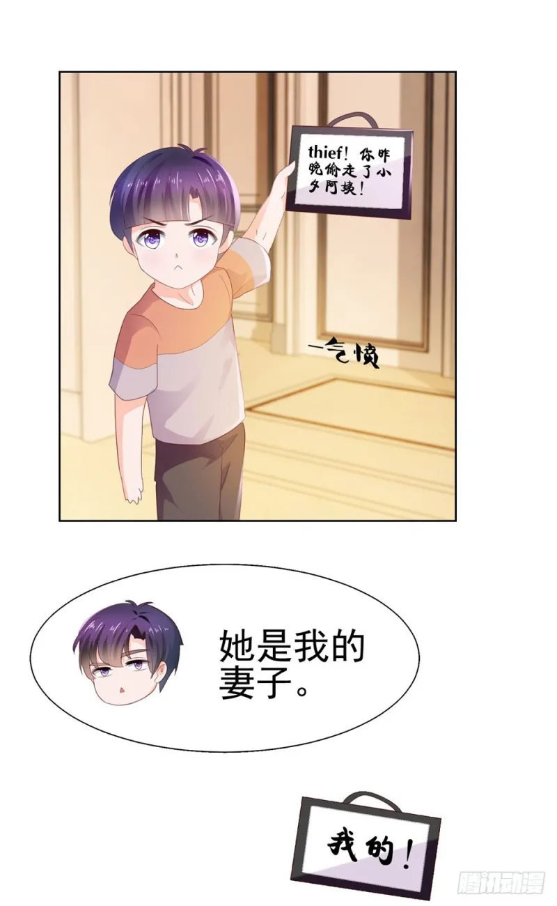 第31话 越刺激越好 第10页