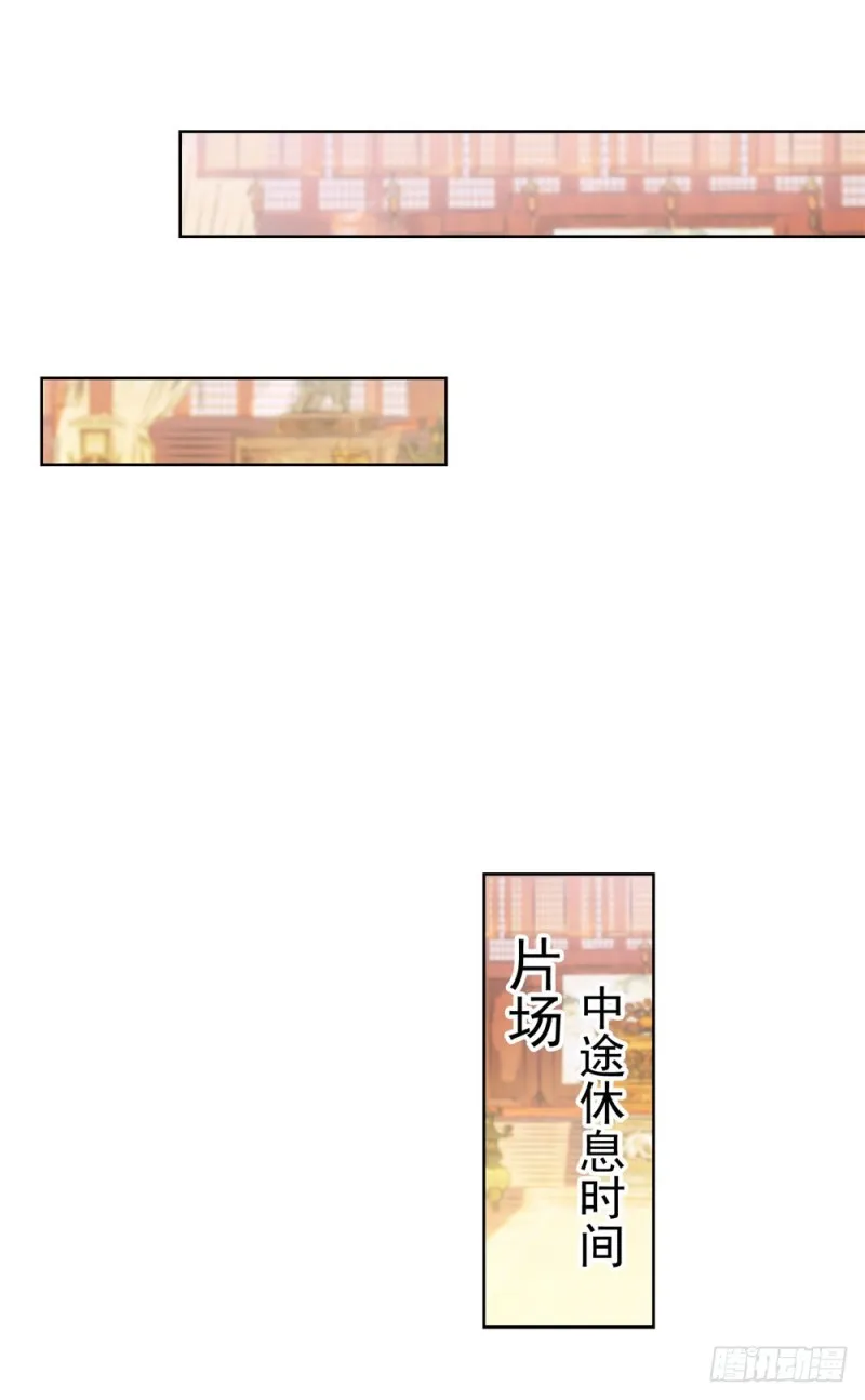 第31话 越刺激越好 第12页