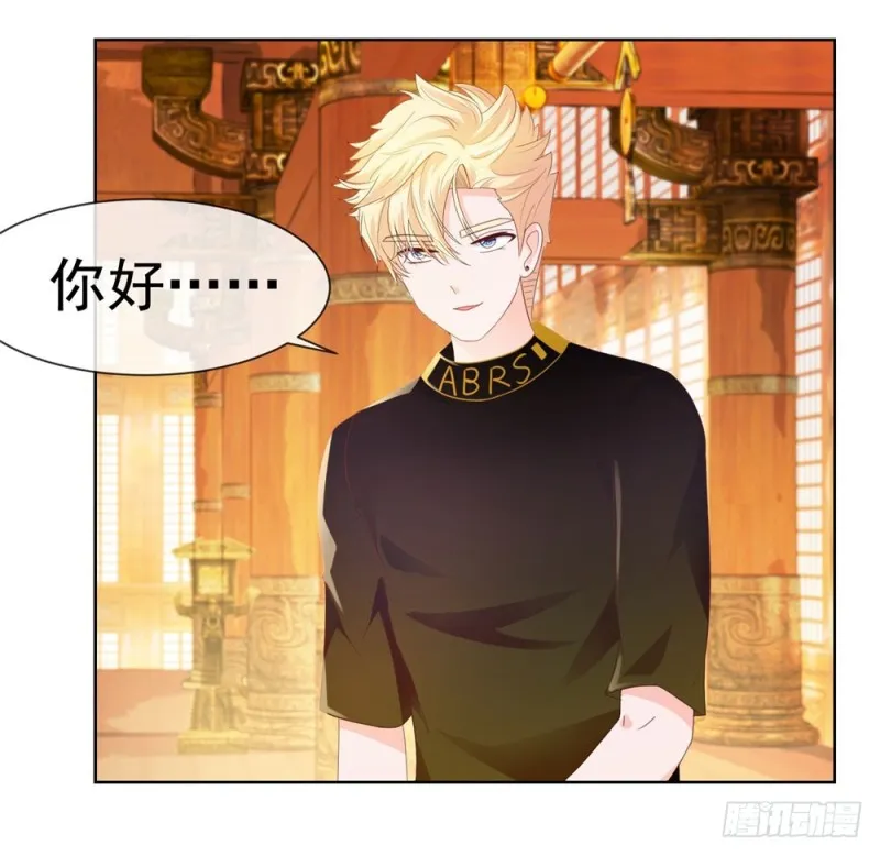 第31话 越刺激越好 第28页